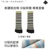 Calcetines de Cinco Dedos Calidad SuperiorCalcetines Rayados de Media Pantorrilla para Mujer, Antibacterianos, Resistentes al Olor, Calcetines de Algodón sin Costuras, Calcetines Largos Separadores de Dedos