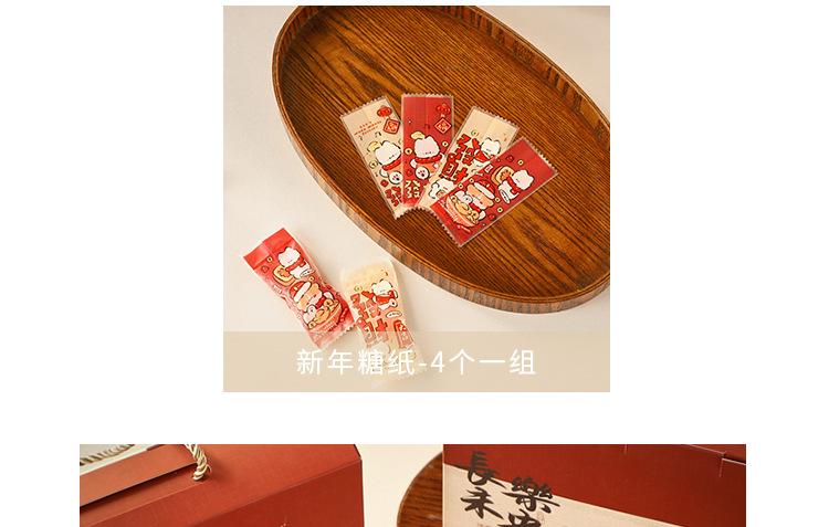 新年糖袋-详情页_04.jpg