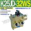 Válvula de corte de 2 posiciones 10W 3 vías 15W 20W, máquina de perforación de núcleo de inversión 8W 32W/40W/50W/TW K23JD-25W