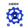 Ánodo de cojinete de rueda guía de disco trasero de bicicleta de montaña, accesorios de bicicleta, equipo de aleación de aluminio, rueda guía 11T, venta al por mayor