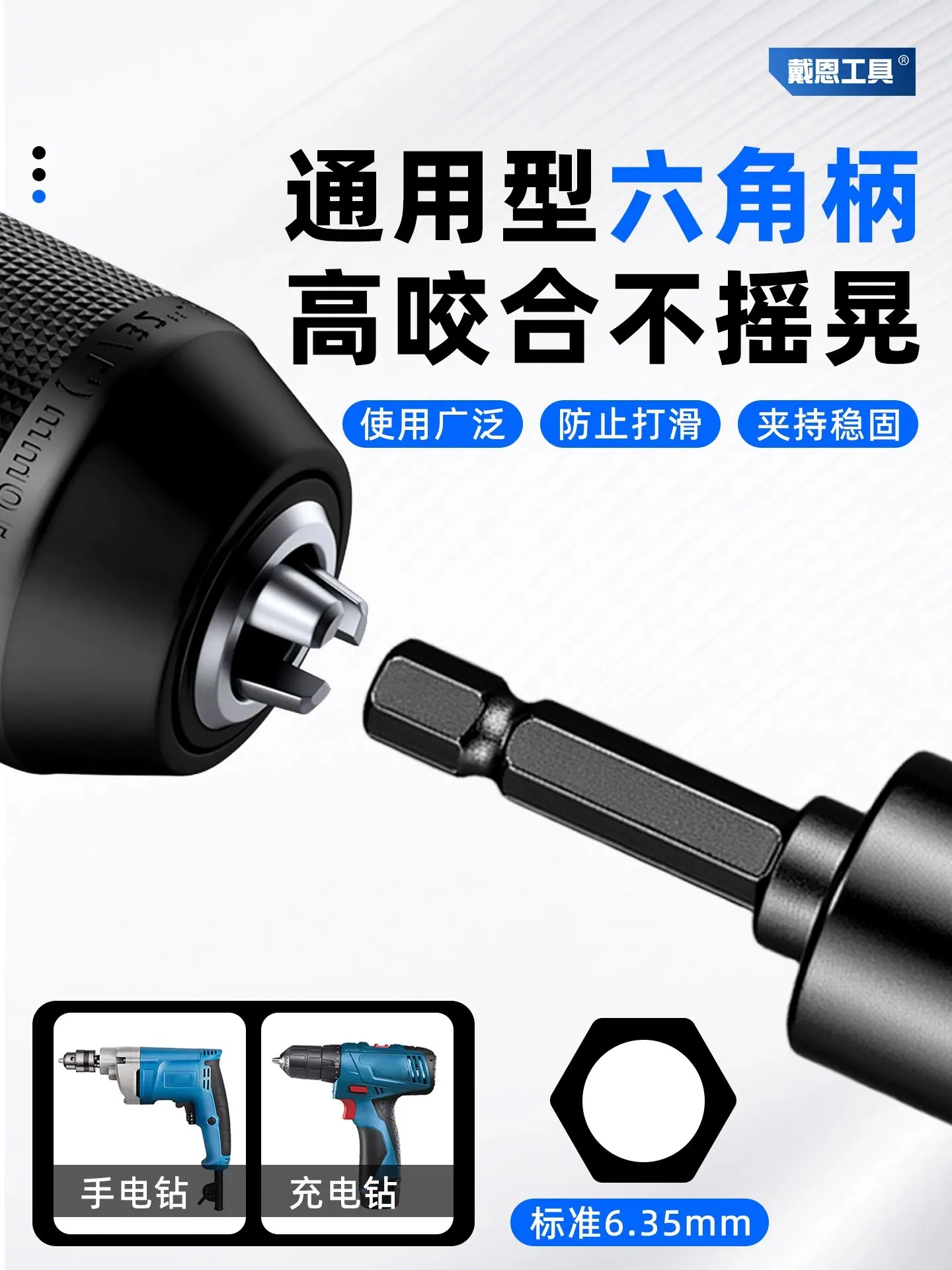 详情图07.jpg