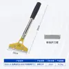 Raspador de Cabo Curto com Bainha, Faca de Limpeza, Faca para Remoção de Juntas de Parede, Ferramenta de Limpeza de Parede, Pá de Chão, Faca para Vidro