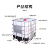 Contenedor de Tonel HDPE Blanco Azul Negro Verde 1000L Contenedor de Tonel con Marco Contenedor de Plástico de 1 Tonelada Contenedor de Tonel IBC