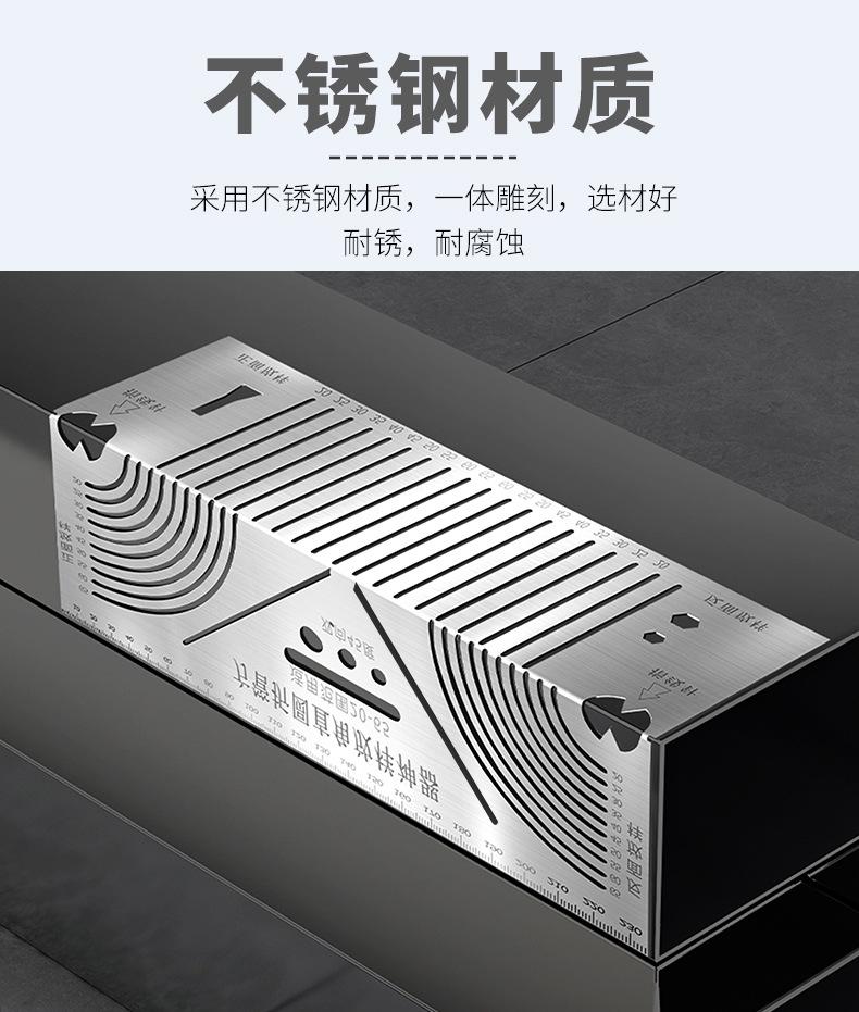 放样尺_05