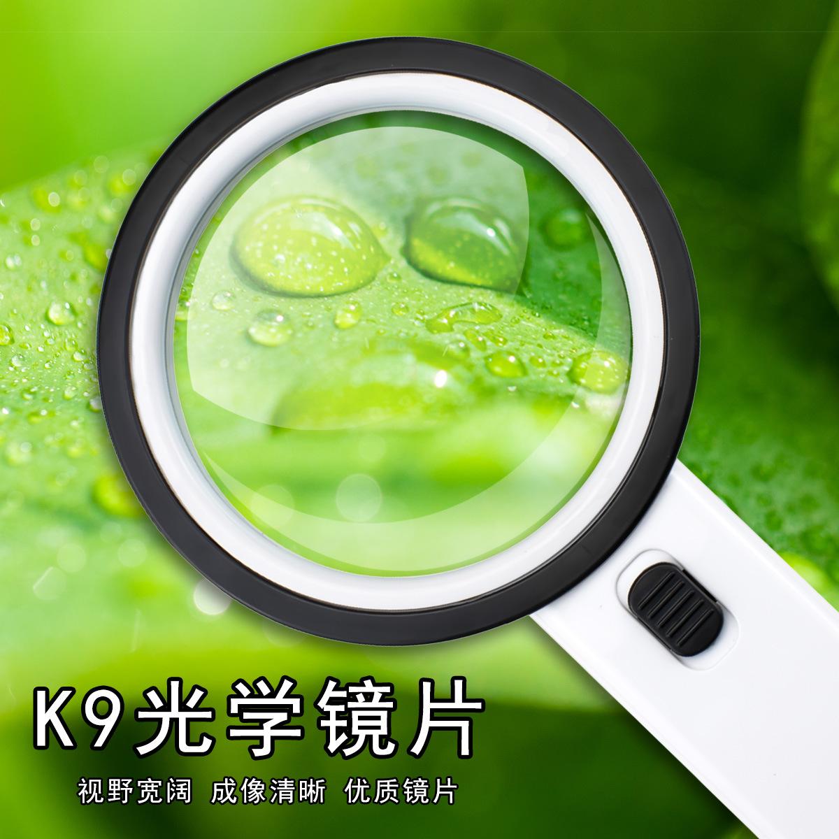视野宽阔