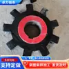 Suministros del Fabricante Cubo Elevador de Acero Fundido para Temple Piñón Rascador Máquina de Eliminación de Escoria Transportador Tratamiento de Temple