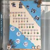Tarjeta de Check-In para Guardería Rutina Diaria, Reglas del Área de Muro de Registro para Clase Pequeña