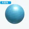 Bola Pequena para Yoga Pilates 25CM Bola de Equilíbrio Fitness Mini para Adulto Criança Mulher Grávida Pós-parto Músculos do Assoalho Pélvico