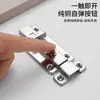 Pestillo de Puerta de Acero Inoxidable de Doble Extremo con Resorte para Dormitorio, Perno de Puerta Antirrobo, Pestillo de Botón Autoelástico Engrosado para Puertas y Ventanas de Baño
