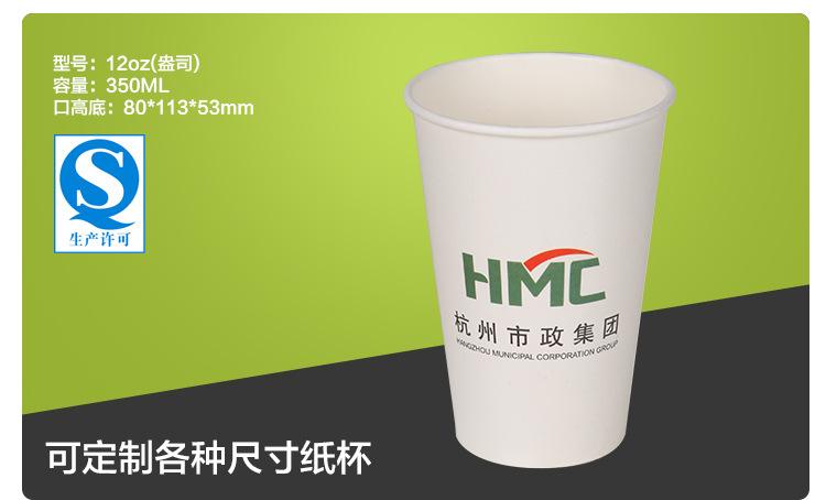 详情页_16