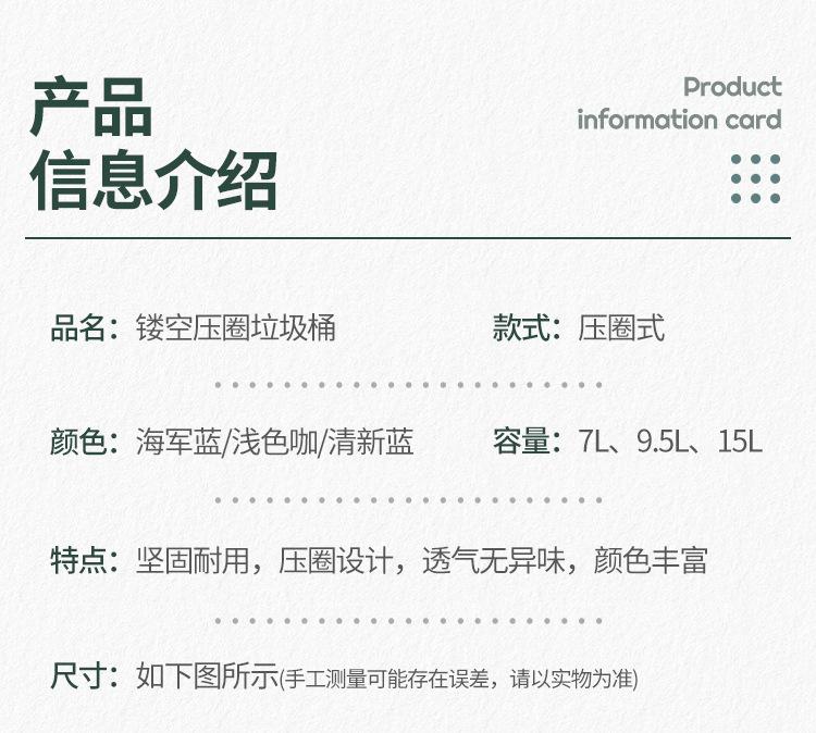 镂空垃圾桶详情_03