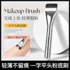 Brocha para Base Plana GECOMO Sin Polvo Brocha Ancha para Mascarilla Maquillaje Base Ligero Herramientas de Maquillaje de Belleza Brocha de Maquillaje