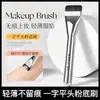 Elige una Brocha Plana para Base de Maquillaje que No Consuma Base, Brocha para Mascarilla de Maquillaje, Herramienta de Belleza Brocha de Maquillaje