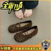 Mocasines planos retro de cuero suave con punta redonda para mujer, estilo primavera 2025, con aumento interno de altura, zapatos Mary Jane de moda