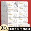 60 Pack Doméstico Pacote de papel sacável caixa inteira toalhas de papel Pacote portátil engrossado não perfumado removível tecido facial guardanapos