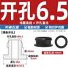 Cubierta Protectora de Silicona Invertida de Doble Cara para Bobina con Forma de I Cubierta Protectora de Goma Agujero Redondo Perforado Snap-On Pasamuros Anillo de Cuero