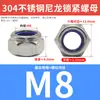 Venta al por mayor de tuercas hexagonales anti-aflojamiento de acero inoxidable 304, tuercas de seguridad de nylon, tuercas autoblocantes antideslizantes, M4, M5, M6, M8, M10