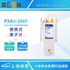 Leimagnetic medidor de iones portátil PXBJ-286F/287L probador de concentración de iones analizador de calidad de agua de mano