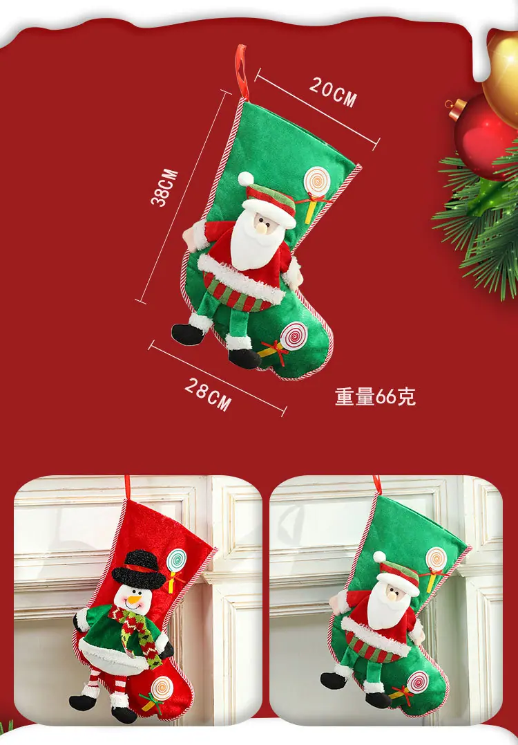 袜子详情_06.jpg