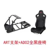 Asiento de Simulador de Carreras Artcockpit Soporte para Volante Moza Thrustmaster Fanatec
