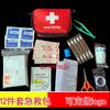 Bolsa médica de 12 piezas, kit de emergencia familiar portátil para montar en el automóvil, kit de primeros auxilios para acampar, viajes y exteriores.