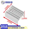 16*10/15*10/15*11*20/25mm YHR20 Disipador de Calor de Aluminio Disipador de Calor para Transistor TO-220