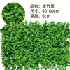 Pared de Plantas Verdes pared de plantas artificiales césped artificial fondo tridimensional flor decorativa biónica tapete de césped artificial falso de plástico