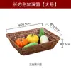 Cesta de Lanches de Rattan Sintético Prato de Batata Frita de Rattan Prato de Frutas Cesta de Legumes para Panela Quente Casa Sala de Estar Prato de Lanches de Amendoim e Frutas Secas