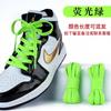 Cadarço adequado para tênis de basquete AJ1 AF1 Air Force 1 de cano alto e baixo tênis de skate masculino e feminino sapatos brancos planos com corda