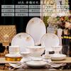 Juego Completo de Vajilla de Cerámica: Tazones, Platos y Platos Hondo al por Mayor Juego de Tazón y Palillos de Porcelana Ósea Jingdezhen Tazón de Regalo Recuerdo
