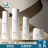Set de Cosméticos 50ml 100ml 120ml Botella de Loción Esencia 50g Botella de Crema Botella de Crema Facial Botella de Set