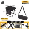Taburete Plegable para Exteriores Bolso Portátil Taburete de Pesca Silla Pequeña Plegable para Camping Picnic