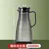 Jarra de água fria em acrílico para PC, adequada para uso doméstico, plástico durável, resistente ao calor, grande capacidade, ideal para restaurantes e bares, também adequada para servir suco