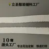 1,6cm Franja Curta Pequena Toalha de Mesa Cortina de Porta Saia de Cortina Barra Almofada de Sofá Têxtil para Casa Artesanato DIY Acessórios