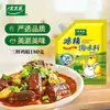 Essência de Frango Três Especiarias Totole 180g Pacote Doméstico Condimento para Realçar o Sabor em Sopas, Pratos Frios e Refogados com Bico para Fácil Uso na Cozinha