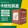 Caixas de Papel Personalizadas, Caixas de Embalagem para Produtos como Café, Chá, Cosméticos, Caixas Coloridas, Caixas de Embalagem de Papelão Personalizadas em Pequenas Quantidades
