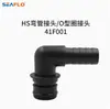Accesorios para Bomba de Agua Adaptador para Bomba de Diafragma Interruptor de Presión Kit de Drenaje Adaptador de 4 Puntos Accesorios para Manguera de PVC