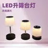 Lámpara de Escritorio Recargable LED Ajustable para Dormitorio, Atmósfera de Sueño, Atenuación Táctil, Temperatura de Color, Luz Nocturna