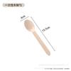 Juego desechable de cuchillo, tenedor y cuchara de abedul, cuchara degradable para llevar, vajilla de madera, gran cantidad, cuchara de madera Congyou, tenedor de madera