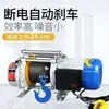 Guincho elétrico talha rápido 380v elevador 220v guindaste doméstico elevador 1 tonelada 2 toneladas controle remoto sem fio