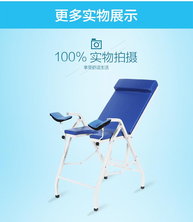 妇科检查床790_12.jpg