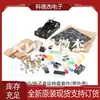 Kit de Roda da Sorte Eletrônica, Roda de Loteria LED Shake-To-Play, Divertido Circuito Eletrônico DIY para Montagem e Prática de Soldagem