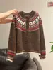 Cárdigan de punto Fair Isle redondo y corto Xujing Apricot para mujer, Primavera 2026, Abrigo casual suave y holgado