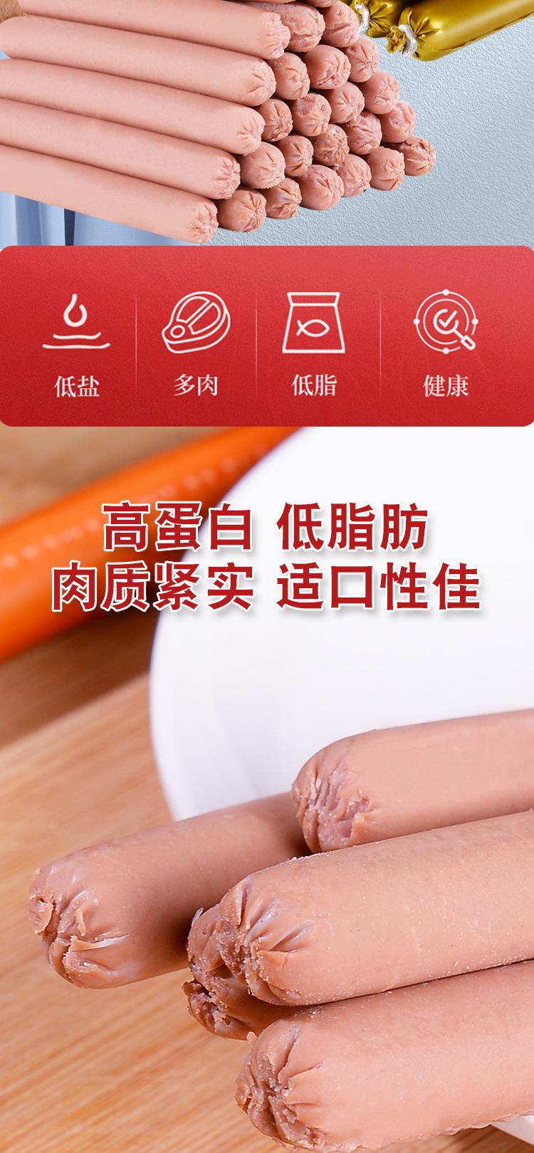 猫火腿肠--详情页_05