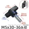 Parafuso Manual de Uma Palavra Cabeça de Plástico em T Parafuso com Manípulo Manípulo em Z Aço Galvanizado/Inoxidável M4-M8