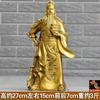Estatua de Bronce de Guan Gong, Estatua de Guan Yu, Ceremonia de Inauguración, Regalo de Inauguración de Casa, Decoración para el Hogar, Adorno