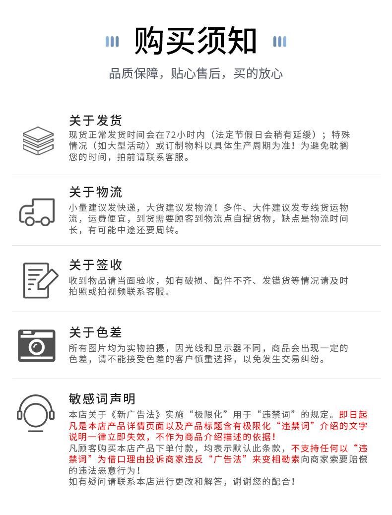 新详情页_19.jpg