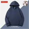 Sudadera de Algodón 320g, Nuevo Estilo Primavera y Otoño, Peso Pesado, Versátil, Corte Holgado, Marca de Moda, Sudadera para Hombre de Color Sólido