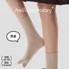 Calcetines casuales de punto para otoño e invierno, de hilo doble, color liso, para mujer, de dos dedos, calcetines de media pantorrilla, calcetines para mujer, calcetines tabi, sin costuras