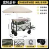 Carro de camping plegable remolque de camping carretilla de mano plegable para exteriores carrito de picnic carrito de puesto